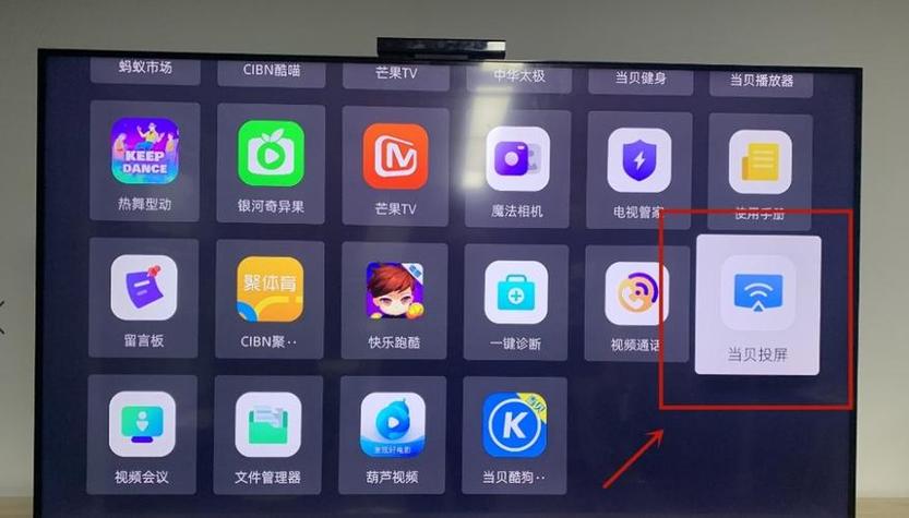王牌4k投屏最简单三个步骤