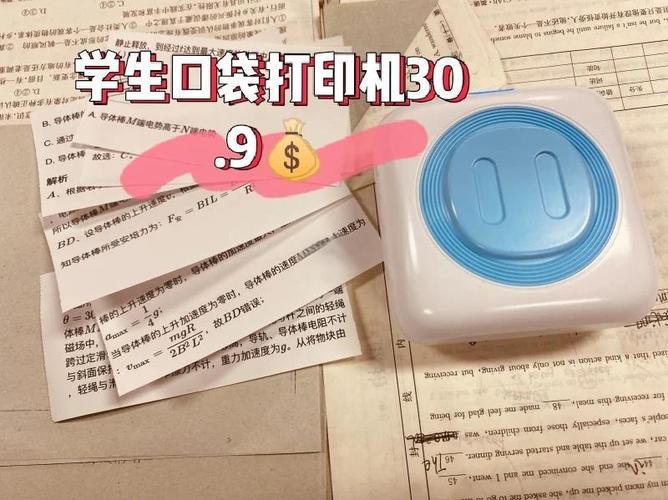 口袋打印机可以用普通纸张吗图标
