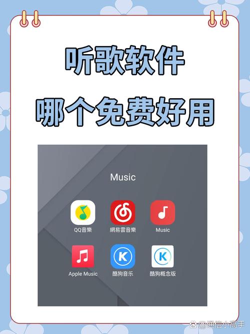 qmdk歌