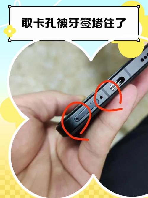 vivox7卡槽是哪个孔