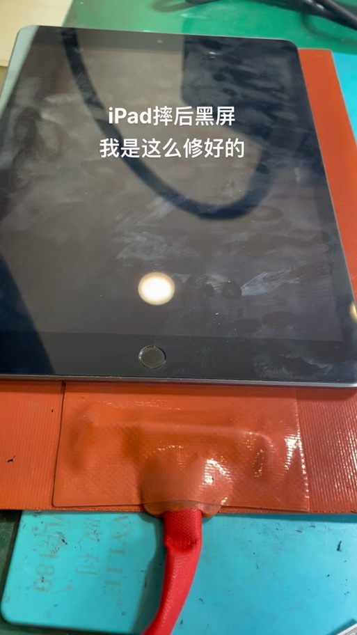 ipad屏幕发黑什么原因缩略图