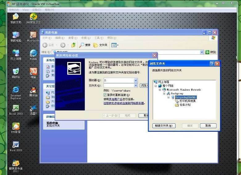 safari windows版本