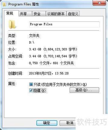 exe文件关联被改