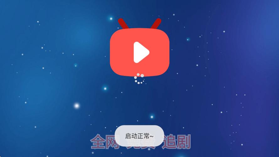口袋影视官方截图