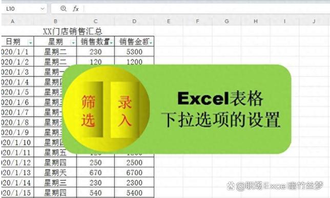 单元格格式设置为绿色填充截图