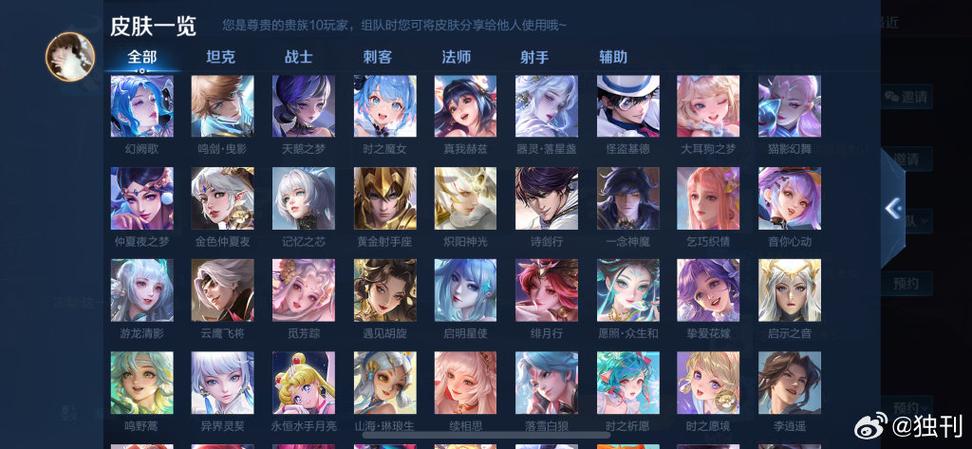 自己的游戏账号在哪里看缩略图