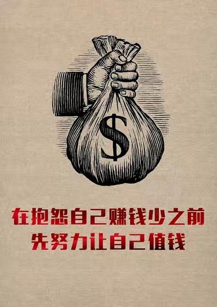 卖自己照片赚钱