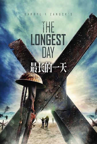 最长的一天普通话配音截图