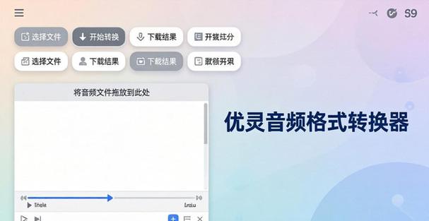 在线mp4转mp3转换器免费版