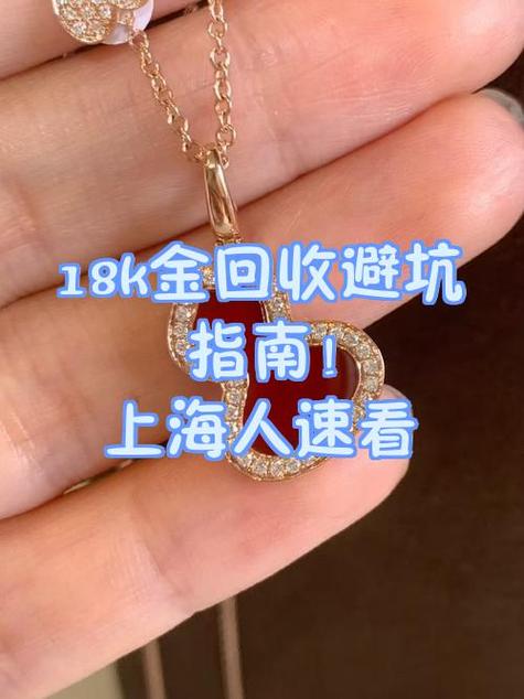 au750白金回收多少钱一克