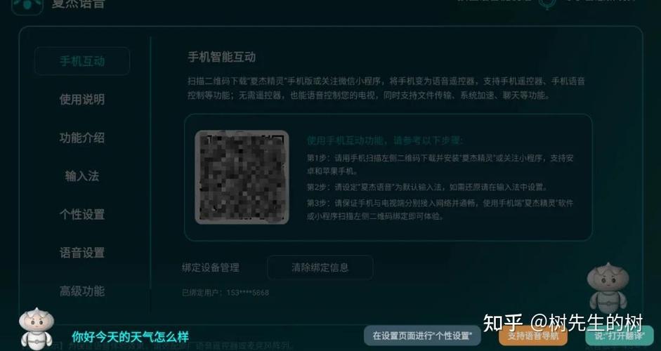 50寸电视换屏幕多少钱