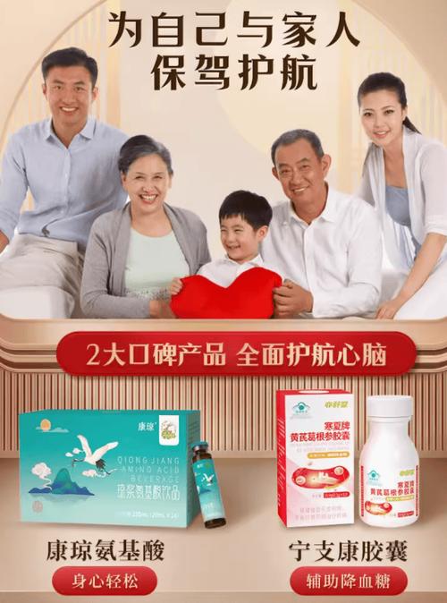 葡萄糖高了怎么降下来