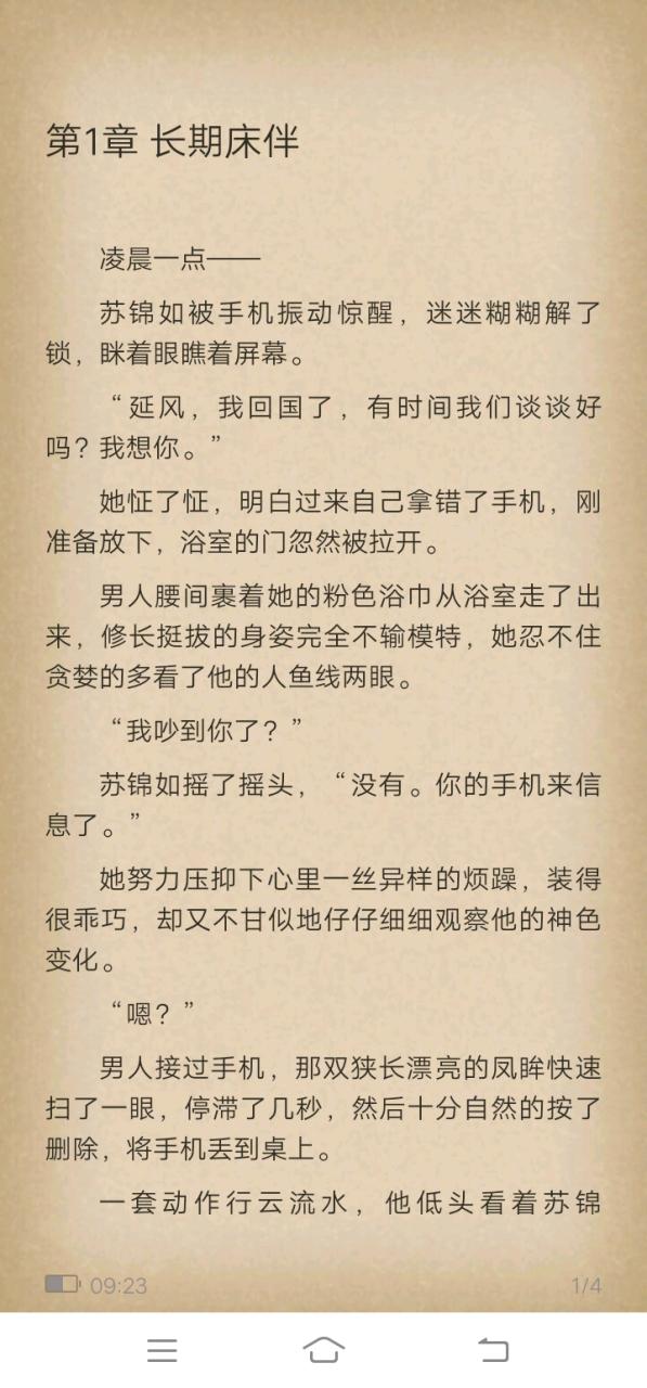 有关江乔的小说
