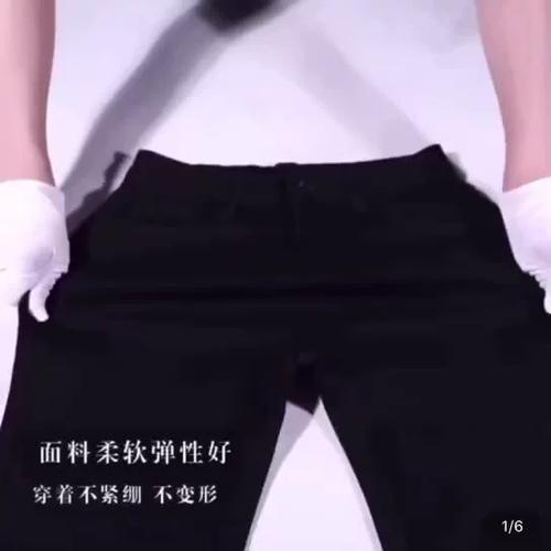 裤子不用裁剪怎样改短截图