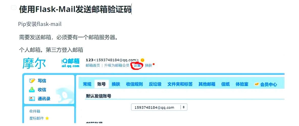 平板如何获取验证码图标