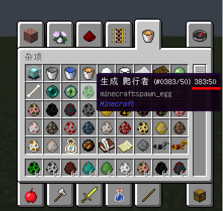 我的世界刷怪笼代码截图
