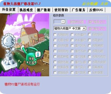 汤米快跑修改器版下载