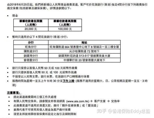 香港卡充值官网入口截图
