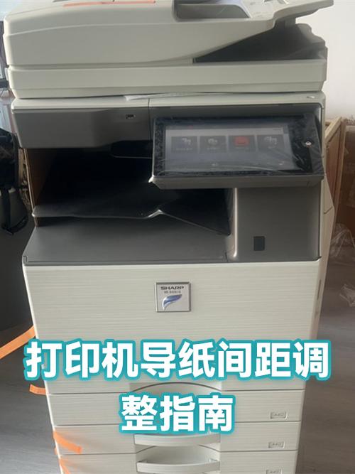 打印机定位调整方法