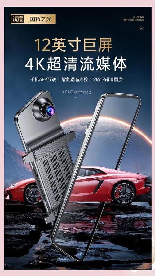 前后双录行车记录仪推荐