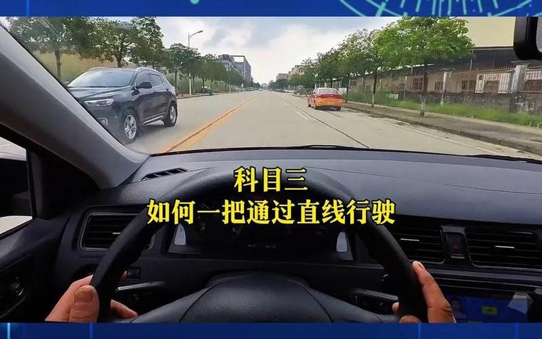 科三哪几个加速