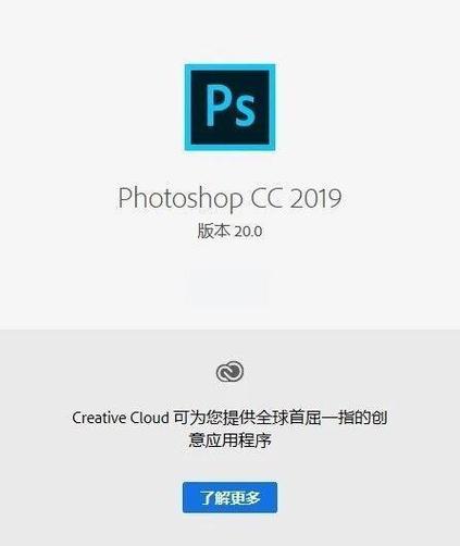 ps2025安装教程和破解方法