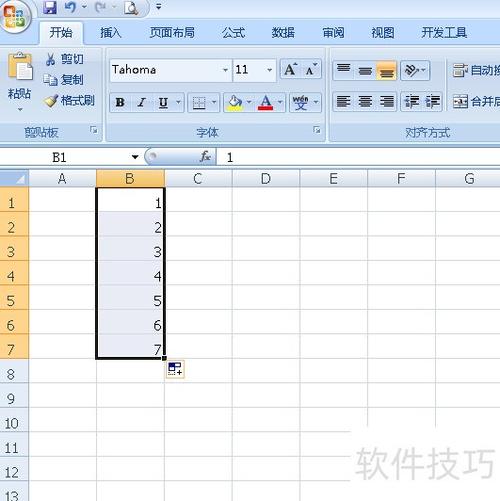 表格添加序号时如何自动变化