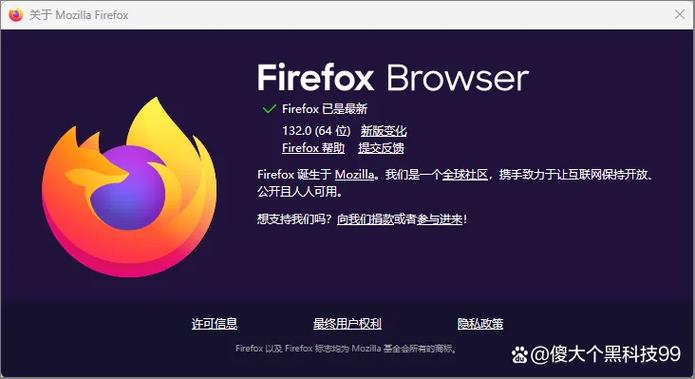 火狐Firefox浏览器150发布
新