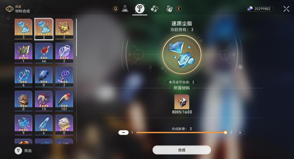 崩铁注销冷却多久