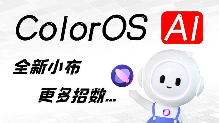 下载小布助手最新版