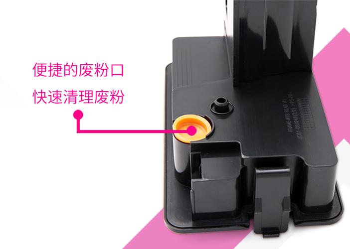 三星打印机k2200加粉教程图标