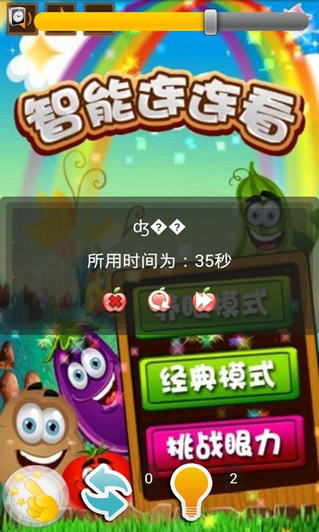 水果联盟app下载图标