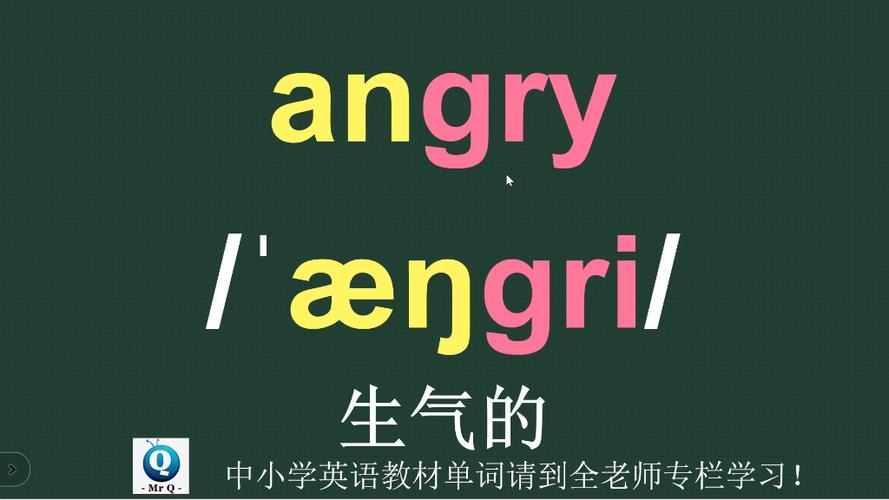 angrybirds怎么读