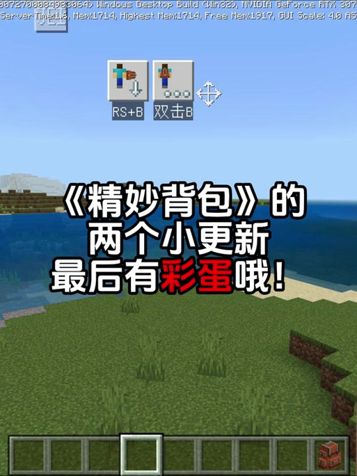 精妙背包怎么合成