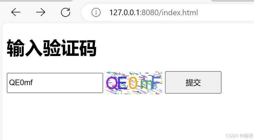验证码接码器