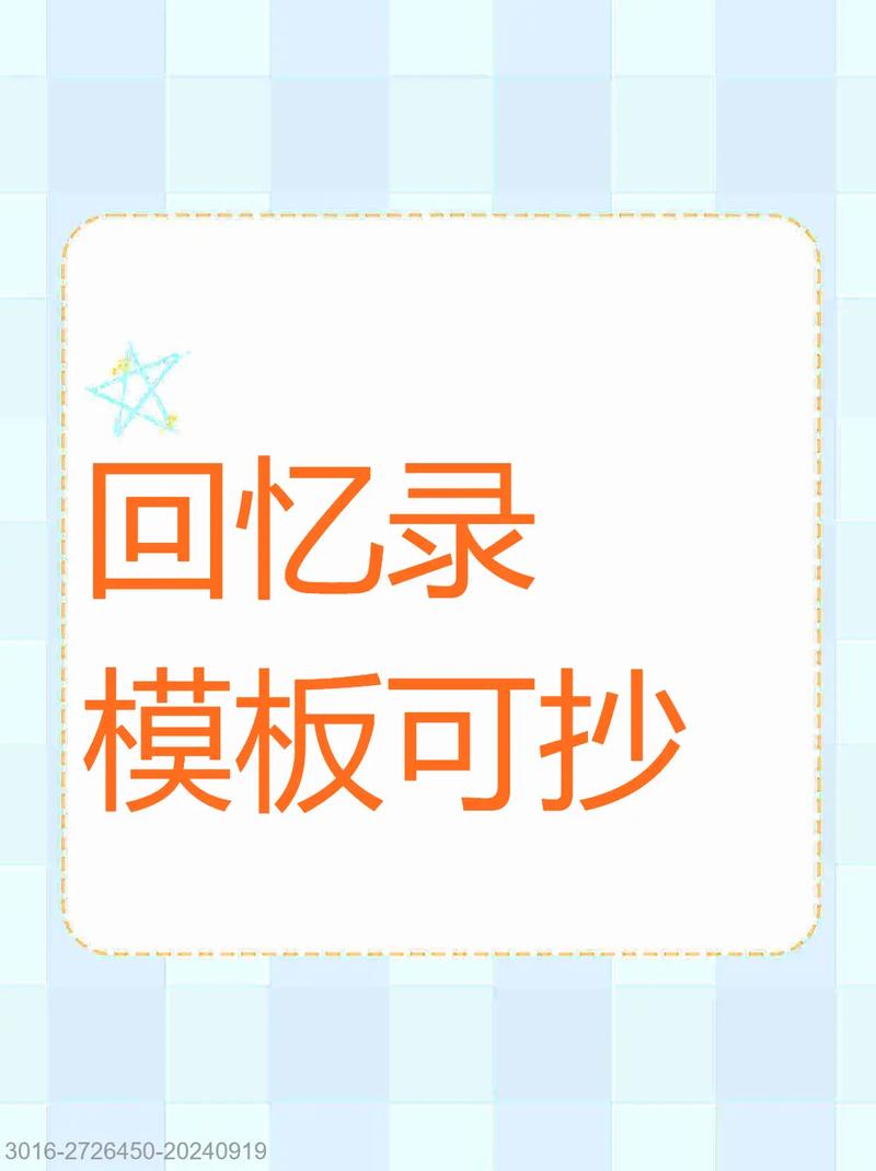 换手机了几年前的转账记录