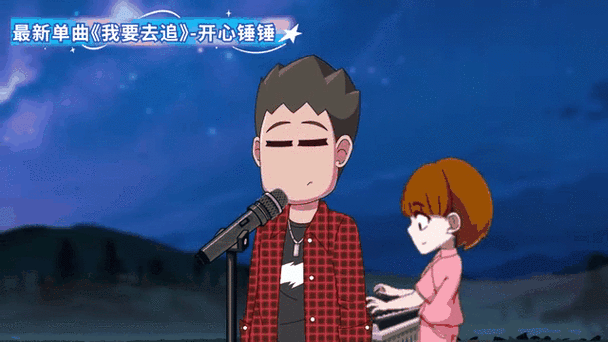 全是锤子的mv
