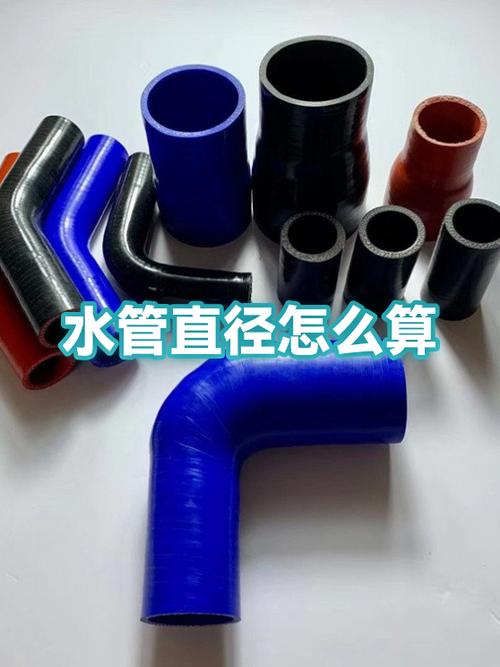 水管八十米水流量是多少