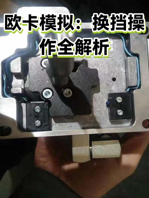 欧卡2要用离合换挡吗