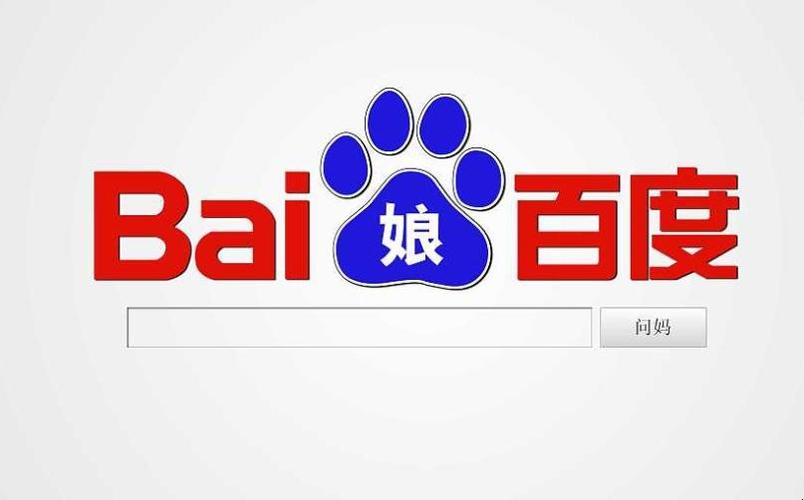 度娘app下载