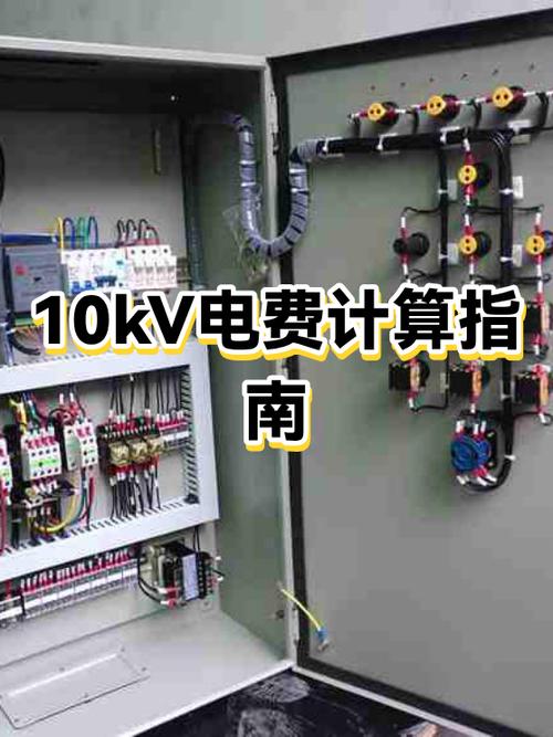 双向计量电度表