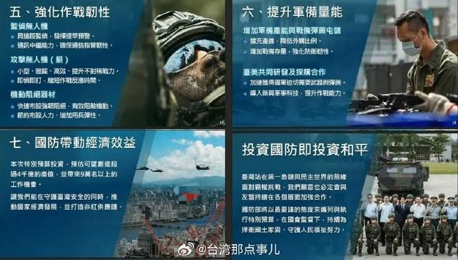一亿台币在台湾算有钱吗
