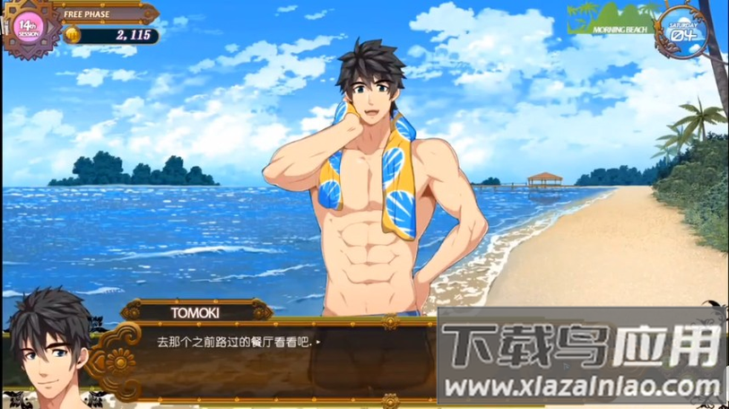bacchikoisc汉化版1.8G