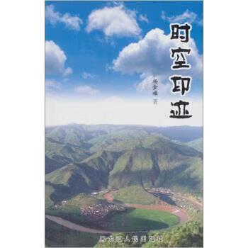 照片定位拍摄时间和地点