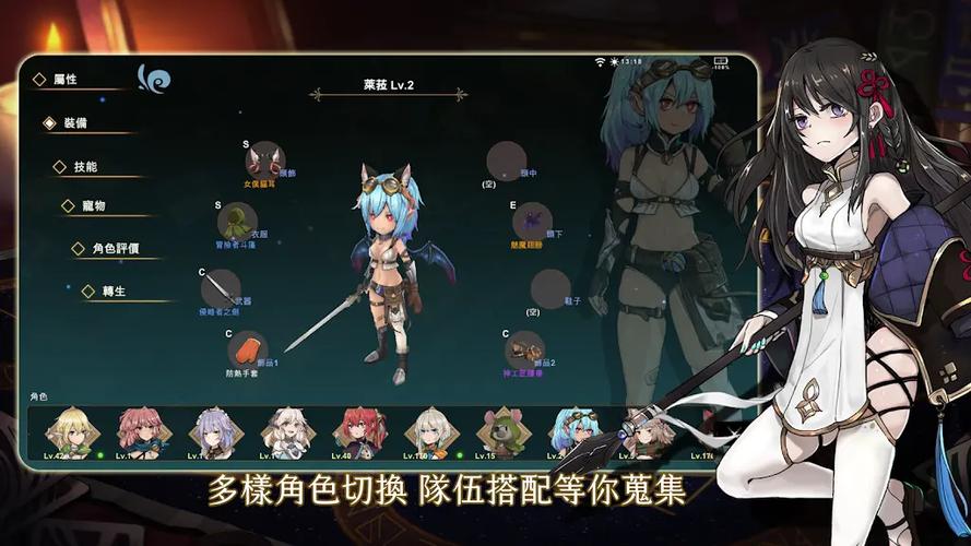 工匠物语攻略合成攻略截图