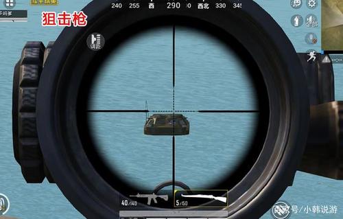 开陀螺仪不能打狙吗