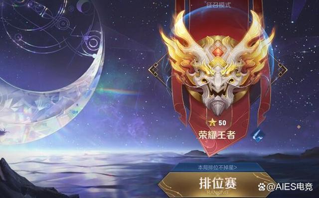 王者单排80星什么概念