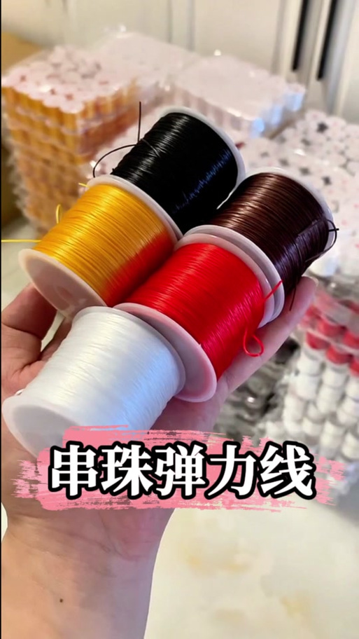 最耐磨的手串线