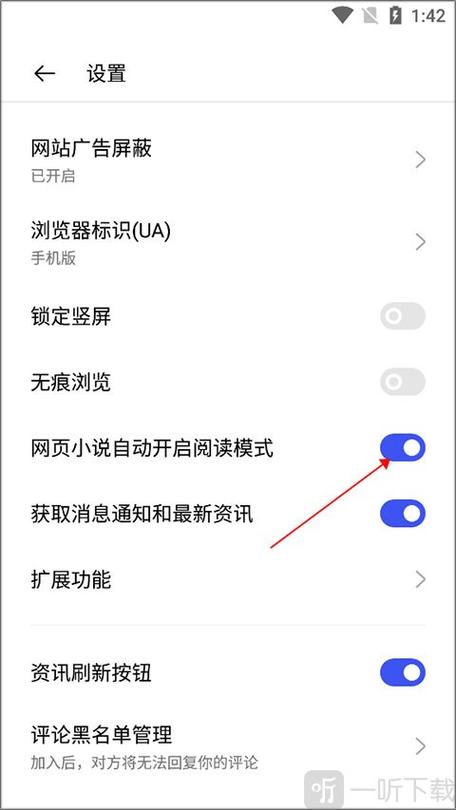 oppo手机读书软件