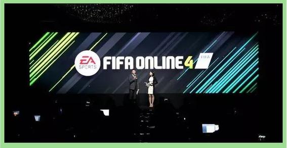 FIFA online 官网